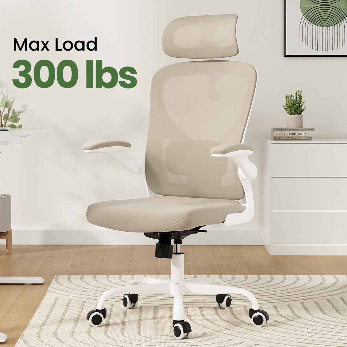 Ergonomic Office Chair, Home Office Desk Chair with Headrest, High Back Computer Chair with Armrests and Adjustable Lumbar Support for Home Office Study Room, White & Khaki
